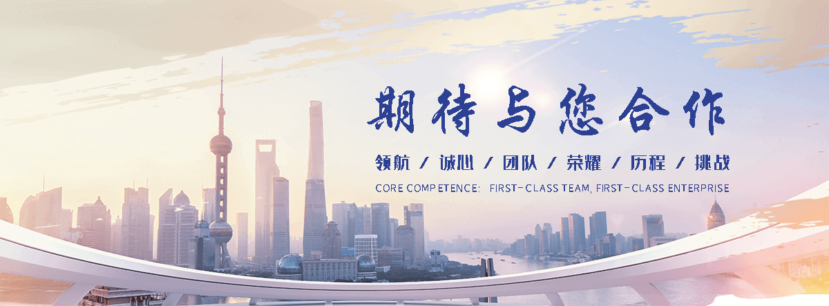 随鑫通管道(勐海分公司)